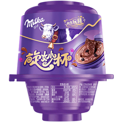 Milka яйцо сюрприз 20 грамм